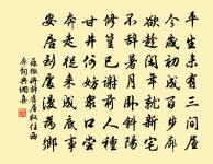 次韻余卒籠碧軒原文_次韻余卒籠碧軒的賞析_古詩文
