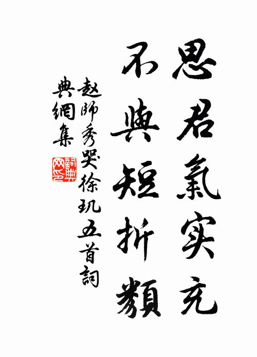 學開鄒魯人無異,文到卿雲士有餘 詩詞名句