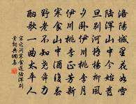 鵲橋仙·己酉山行書所見原文_鵲橋仙·己酉山行書所見的賞析_古詩文