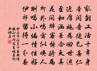 金陵佳麗地,不道少風光 詩詞名句