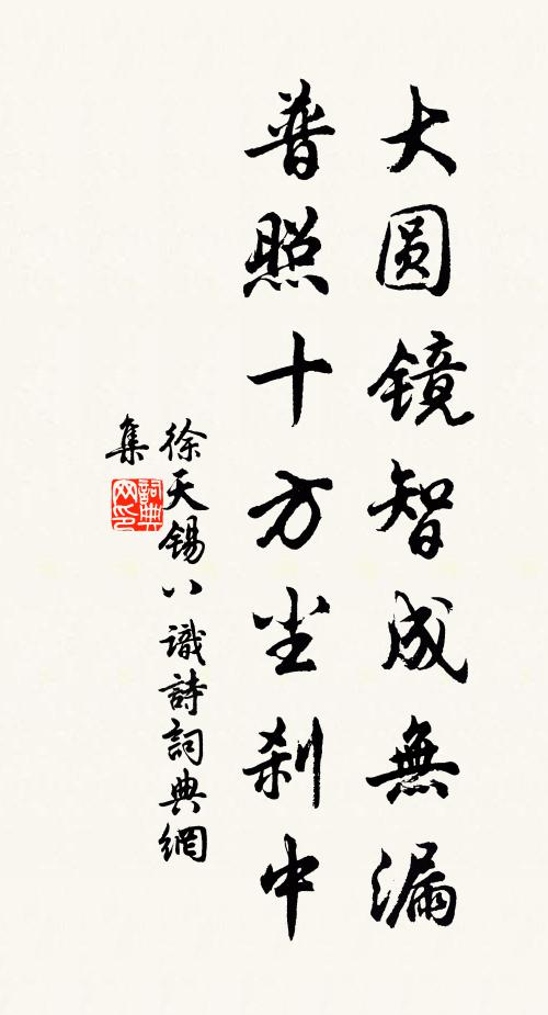 成陰眾木與天參,日暮風雨地軸翻 詩詞名句