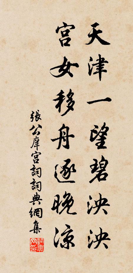 出紅扶嶺日，入翠貯岩煙 詩詞名句