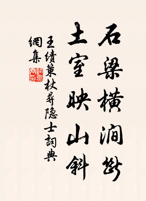 幽賞方自適，林西煙景曛 詩詞名句