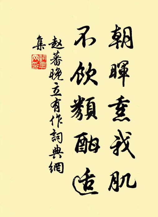 一自玉人別,瘦骨岩岩,趲過裙腰摺 詩詞名句