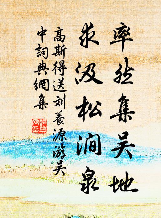 浮世生來真朔旅，危時老去少同人 詩詞名句