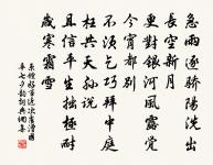 夜泊彭蠡風大作原文_夜泊彭蠡風大作的賞析_古詩文