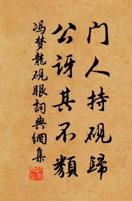 名高評月品,韻勝霸秋香 詩詞名句