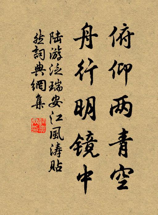 行役家家寄刀尺，誰將枯骨帶心頭 詩詞名句