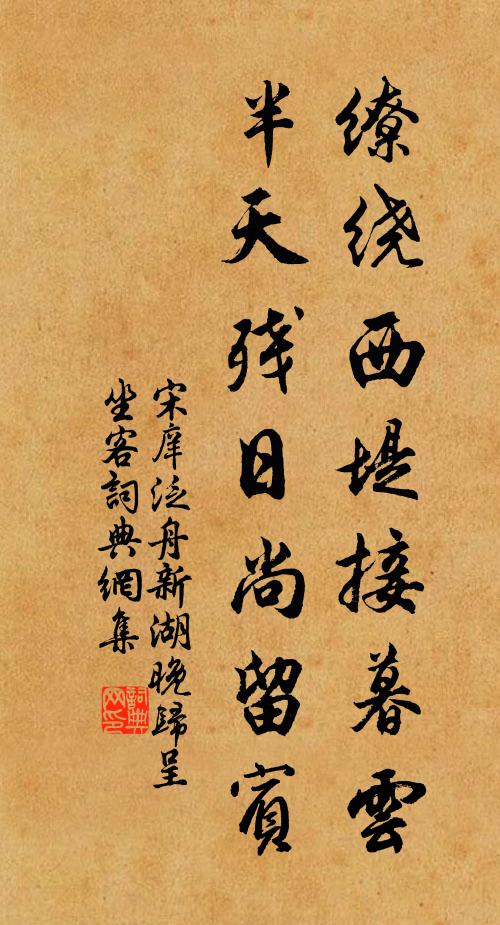 蛟螭盡醉兮君血乾,推出黃沙兮泛君骨 詩詞名句