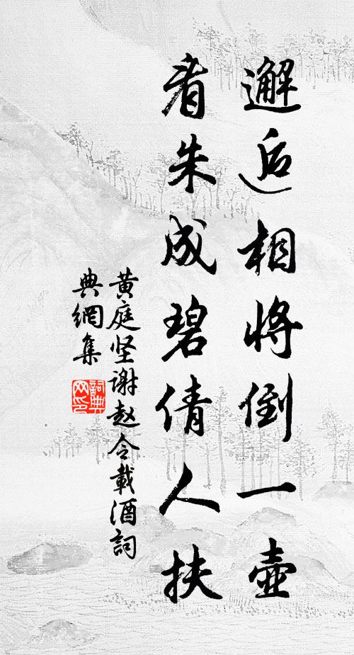 火熙土王，爰舉時祀 詩詞名句