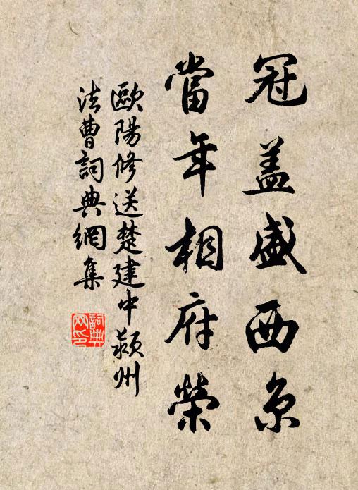 土蝕銅壺缺,苔滋粉壁斑 詩詞名句