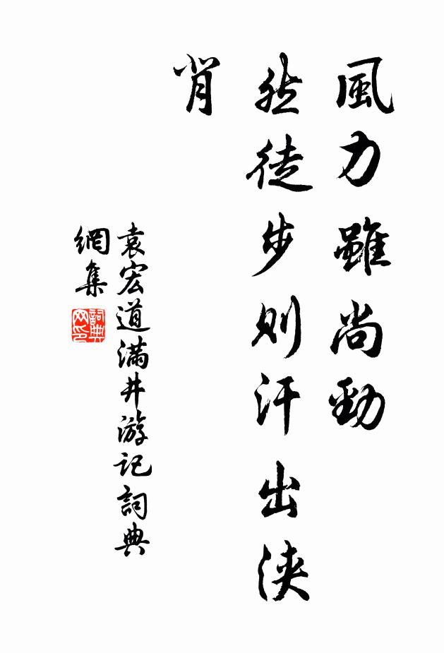 緩頰懶談天下事,知心惟有掌中杯 詩詞名句