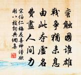 題黃存之春莊雨急圖原文_題黃存之春莊雨急圖的賞析_古詩文