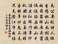 蜉蝣行原文_蜉蝣行的賞析_古詩文