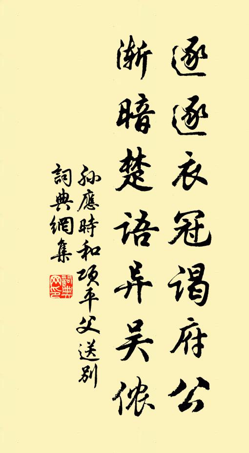 老去猶羈旅,生平頗壯圖 詩詞名句