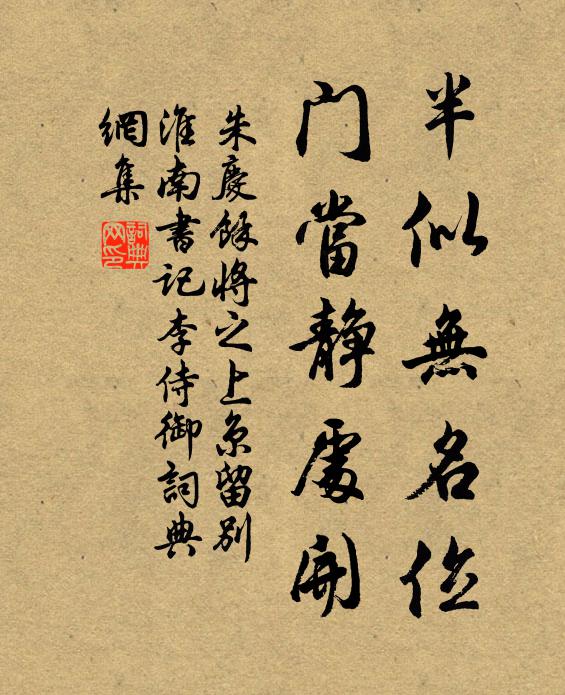 金籠鸚鵡舌頭快,向人前說的明白 詩詞名句