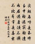 夜夢蒙仲書監作二象笏與余各分其一覺而有賦原文_夜夢蒙仲書監作二象笏與余各分其一覺而有賦的賞析_古詩文