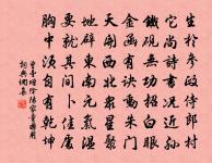 木蘭舟上珠簾卷,歌聲遠,椰子酒傾鸚鵡盞。 詩詞名句