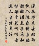 首夏原文_首夏的賞析_古詩文