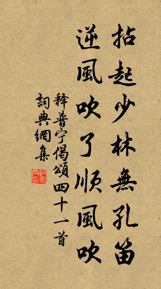 漲接星津流蕩漾,寬浮雲岫動虛空 詩詞名句