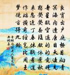 孫惟信詩詞全集_孫惟信古詩文大全