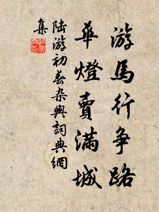 林暝惟螢影，庭幽但竹聲 詩詞名句