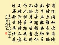 次遠韻齒痛原文_次遠韻齒痛的賞析_古詩文