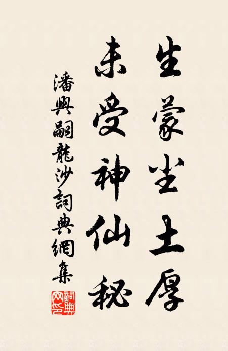 君搴澧之蘭，我擷沅之茝 詩詞名句