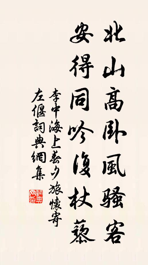 慈谿足勝處，出秀江繚碧 詩詞名句