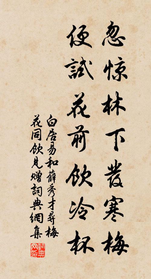 清談不倦客,妙思喜揮翰 詩詞名句