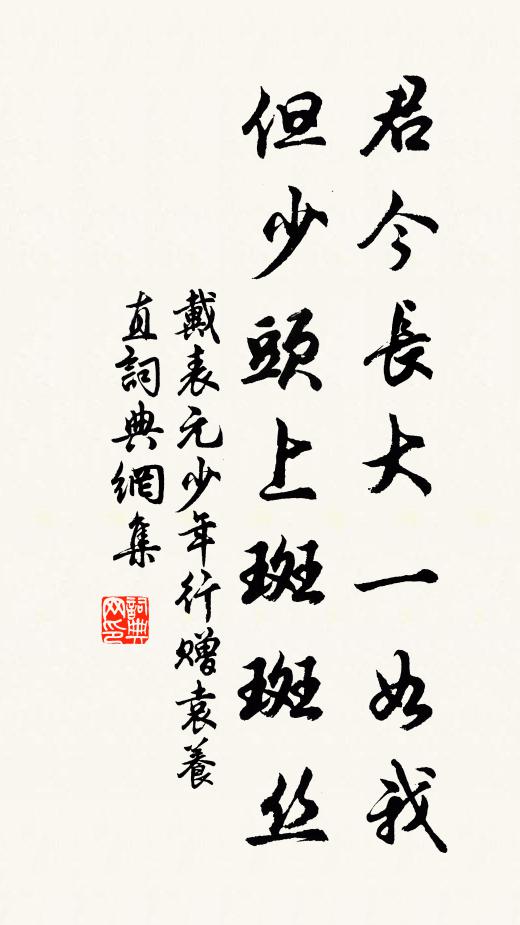 薦章未報人事改,魏國門前客相吊 詩詞名句