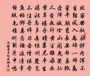 依韻和劉六淮潮原文_依韻和劉六淮潮的賞析_古詩文