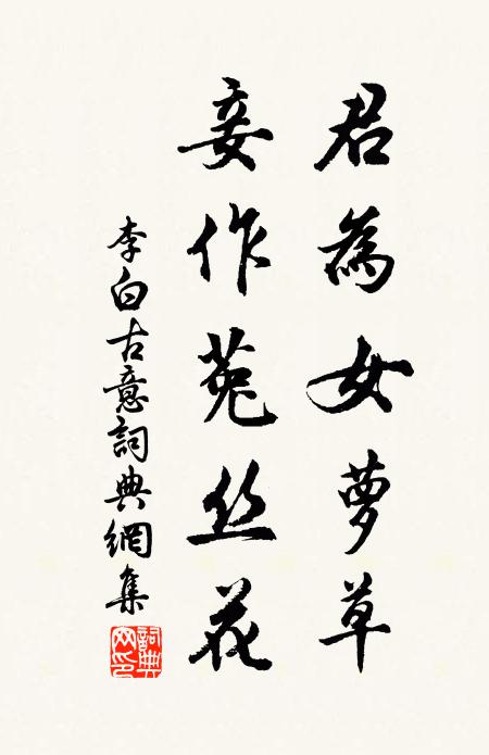 衣染龍涎與麝臍，裁雲剪月作冰肌 詩詞名句