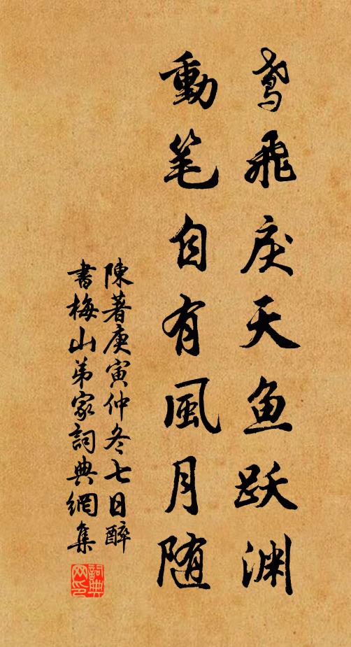 結根豈殊眾,修柯獨出林 詩詞名句