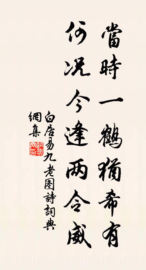 楓宸側席親賢久，早晚鳴珂步相堤 詩詞名句