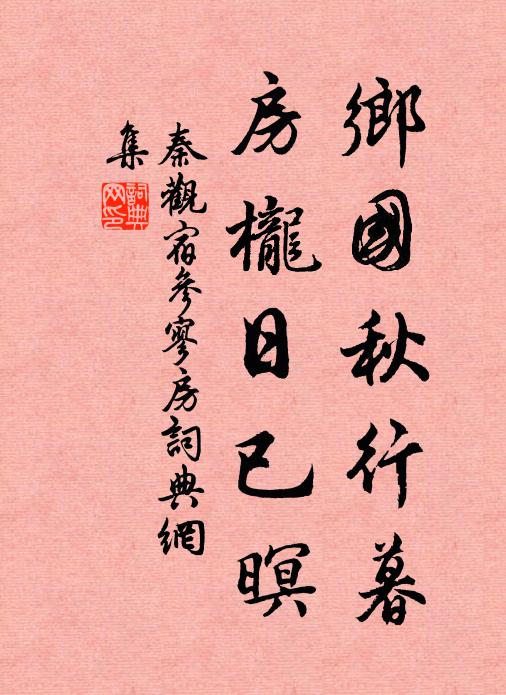 海樹鳴騷騷,醉吟瘴雲宿 詩詞名句