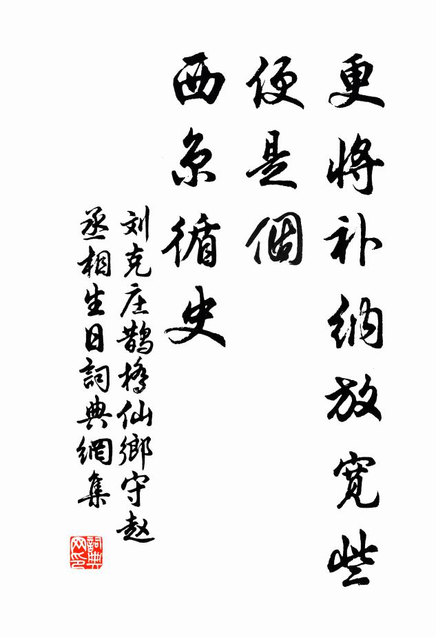 塵里無曠懷，人間有同趣 詩詞名句