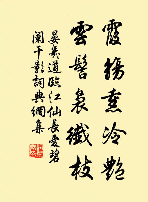 故園雙闕下，左宦十年歸 詩詞名句