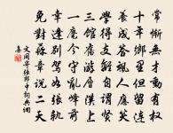 梅花百詠·其四·夜氣原文_梅花百詠·其四·夜氣的賞析_古詩文