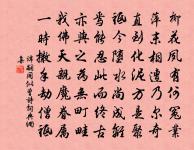 余方謝客而順德黃功治鄧爾師來訪開戶延之賦原文_余方謝客而順德黃功治鄧爾師來訪開戶延之賦的賞析_古詩文