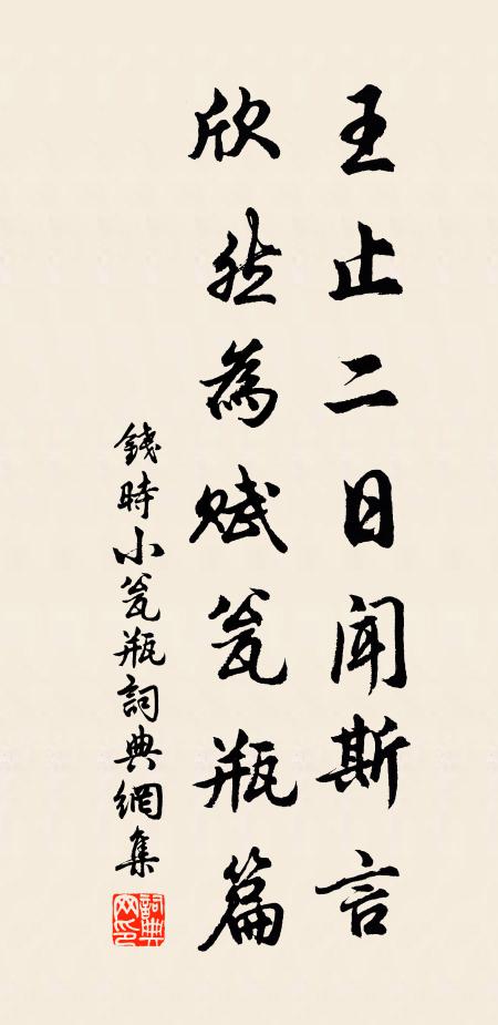 玉露金飆,著意鏖殘暑 詩詞名句