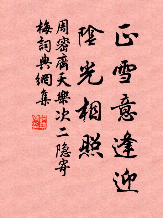 空梁燕濕休矜舞，曲沼蛙鳴且為官 詩詞名句