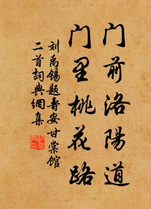 酒旗扔曳朝日晴,漁舟來往煙波緣 詩詞名句