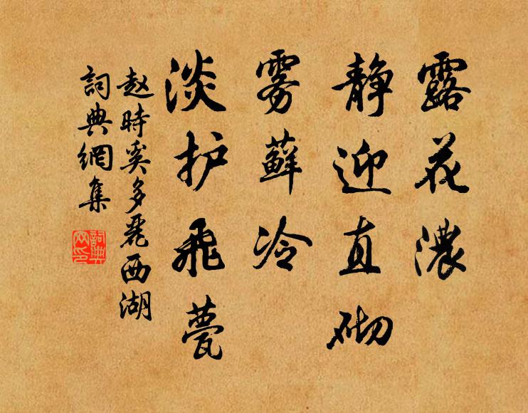 謂當為時用,舌在如命何 詩詞名句