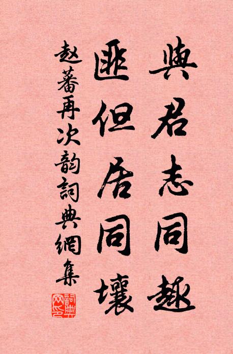 晚禾雖雲晚,霜肅但秋半 詩詞名句