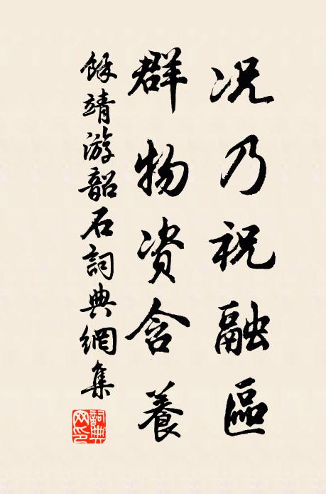 目送水雲誰領會,沙鷗點點柳絲絲 詩詞名句