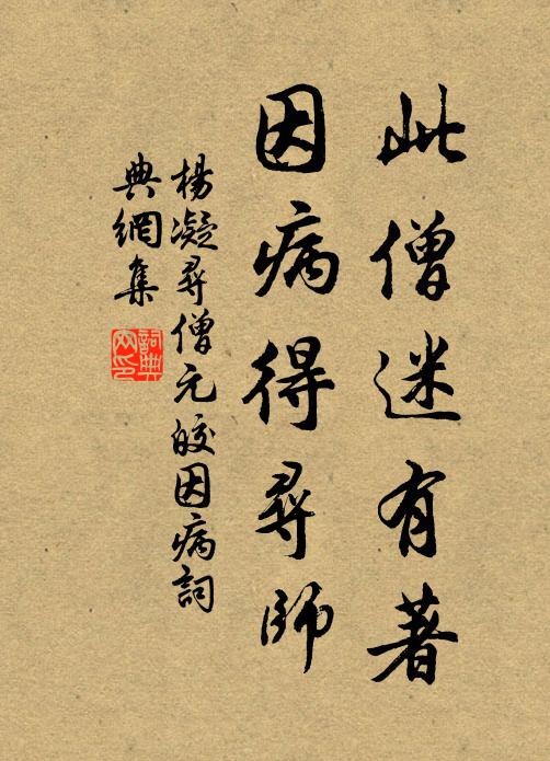 便影入山骨，至今雕琢 詩詞名句