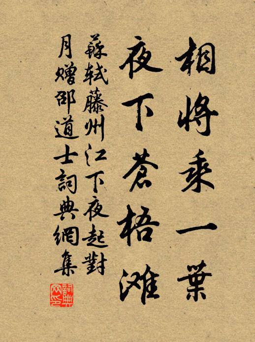 露頂張顛且勿幘，起舞我能先眾客 詩詞名句