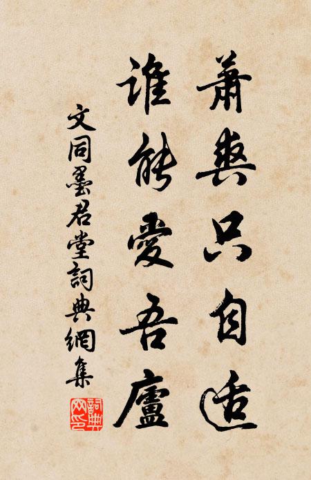 更有澗流朝暮落,此僧不厭客來聽 詩詞名句