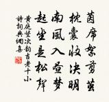 浣溪沙原文_浣溪沙的賞析_古詩文